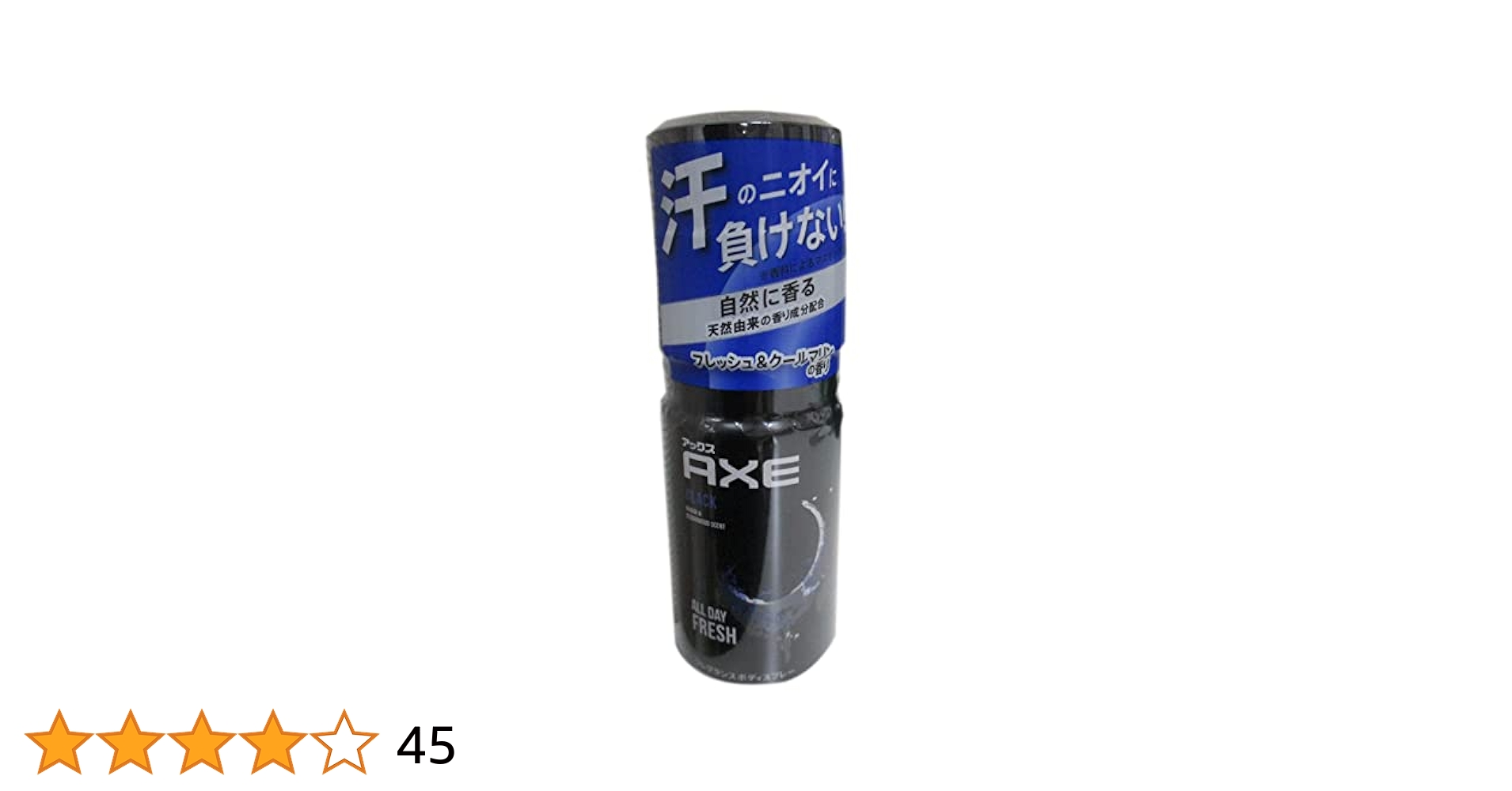 Amazon.co.jp: アックス フレグランス ボディスプレー ブラック